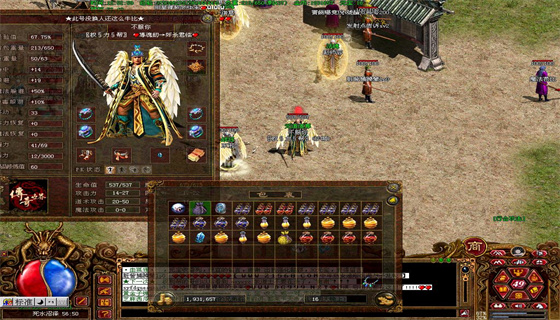 什么是《传奇新服网》?